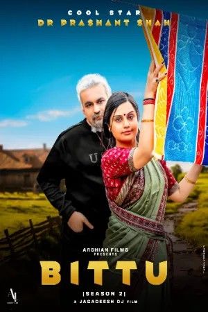 (18＋) Bittu (2026) Season 2 Hindi Complete Web Series HDRip
