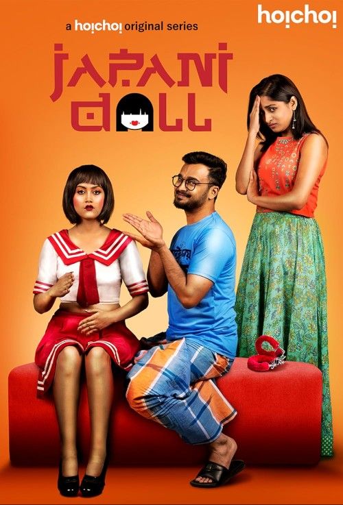 (18＋) Japani Toy (2018) Season 1 Bengali Web Series HDRip