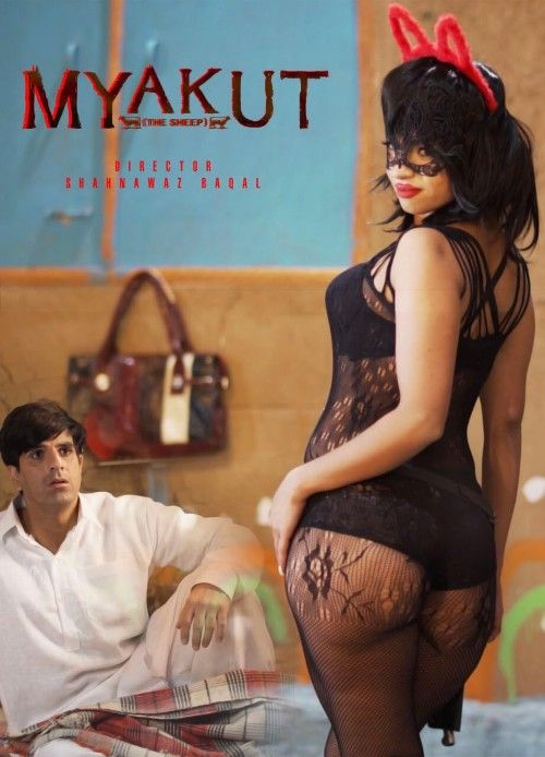(18＋) Myakut The Sheep (2020) Hindi