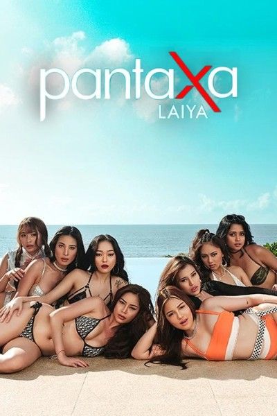 (18＋) Pantaxa Laiya (2026) UNCUT Tagalog VivaMax Movie