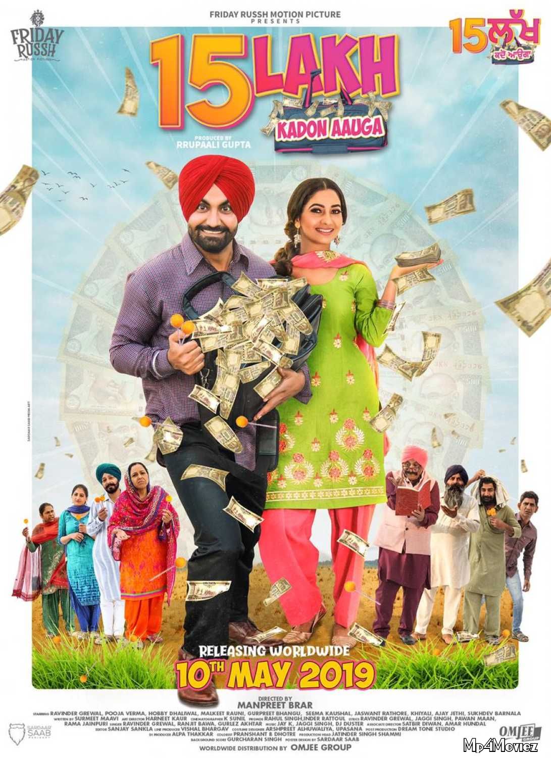 15 Lakh Kado Aauga 2019 Punjabi Full Movie WEBRip (Punjabi)