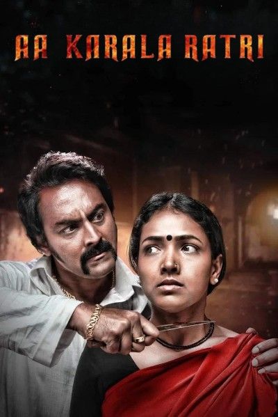 Aa Karaala Ratri 2018   HDRip UNCUT (Hindi Dubbed)