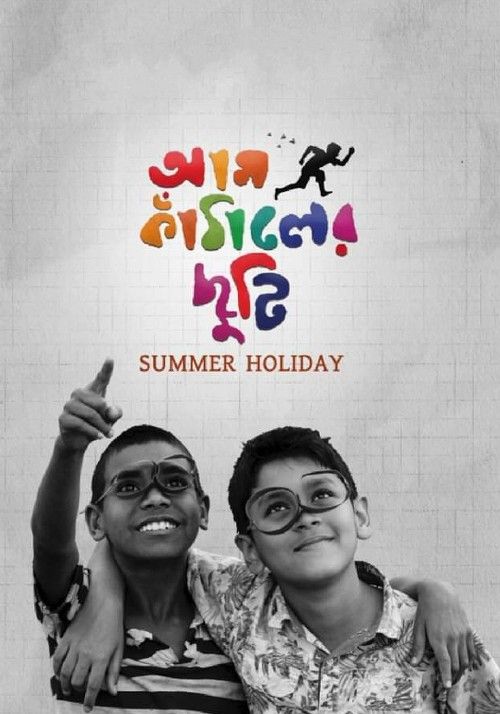 Aam Kathaler Chhuti 2023 Bengali Movie HDRip Aam Kathaler Chhuti 2023 Bengali Movie HDRip