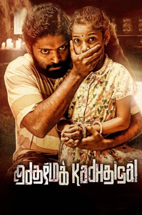 Adharma Kadhaigal (2024) Hindi ORG Dubbed Movie HDRip