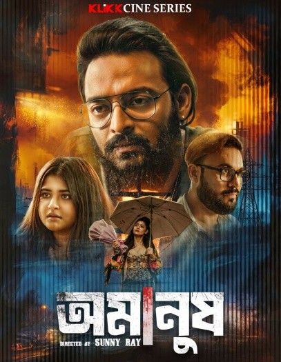 Amanush (2026) Season 1 Bengali Complete Web Series