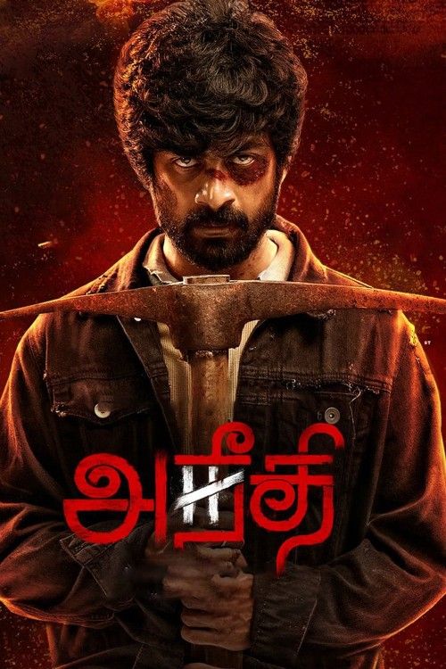Aneethi 2023   Movie HDRip (Hindi Dubbed)