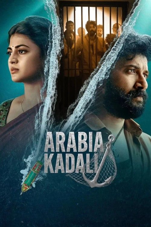 Arabia Kadali (2025) Season 1 Hindi Complete Web Series