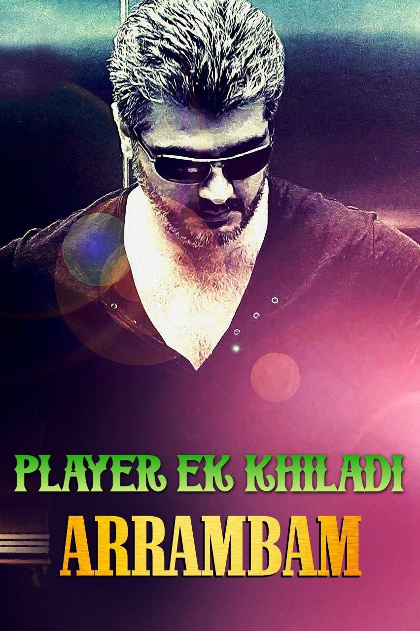 Arrambam (Player Ek Khiladi) 2013 Hindi Dubbed Movie download full movie