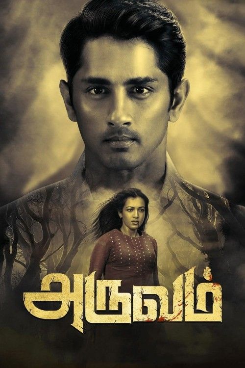 Aruvam (2019) UNCUT Hindi Dubbed Movie HDRip