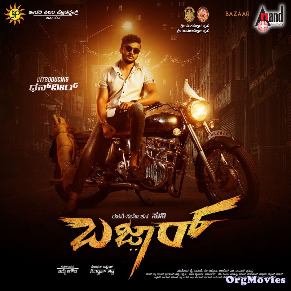 Bazaar 2019 Proper HDRip (Hindi Dubbed) Bazaar 2019 Proper HDRip (Hindi Dubbed)