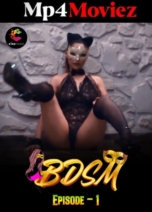 BDSM (2023) - Season 01 (Episode 01)