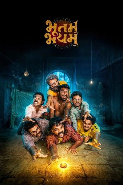 Bhootam Bhayyam (2026) HDRip download full movie