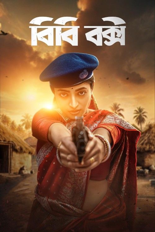 Bibi Bakshi (2026) Season 1 Bengali Complete Web Series HDRip