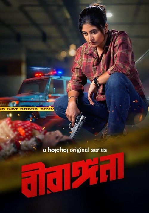 Birangana (2025) S01 Bengali Hoichoi Web Series HDRip