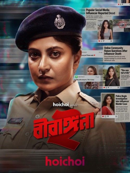 Birangana (2026) - Season 2 (Complete Season / Full)
