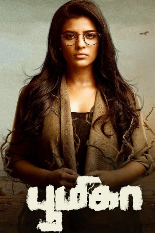 Boomika (2021) Hindi Dubbed Movie HDRip