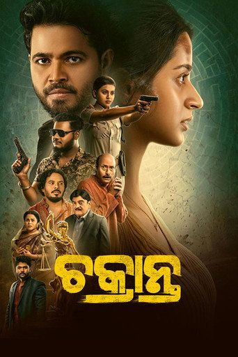Chakranta (2026) Movie HDRip