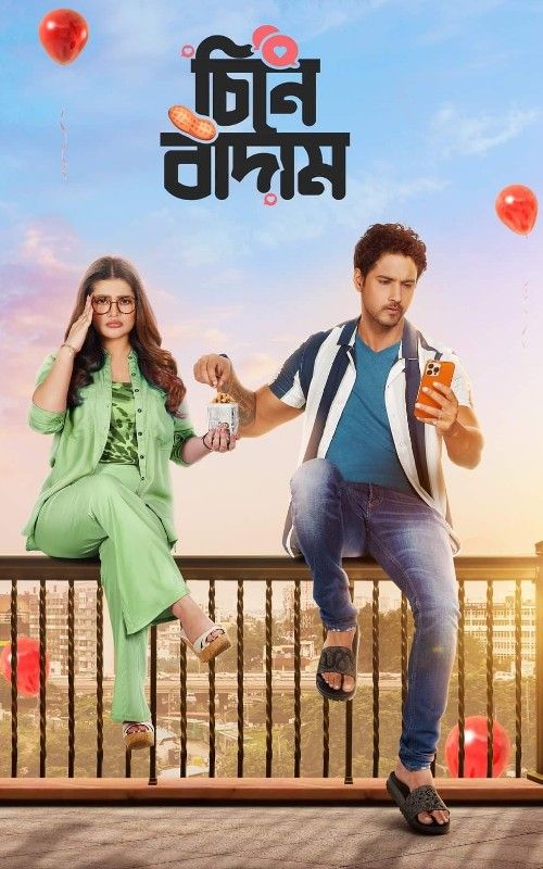 Cheene Badam (2022) Bengali Movie HDRip