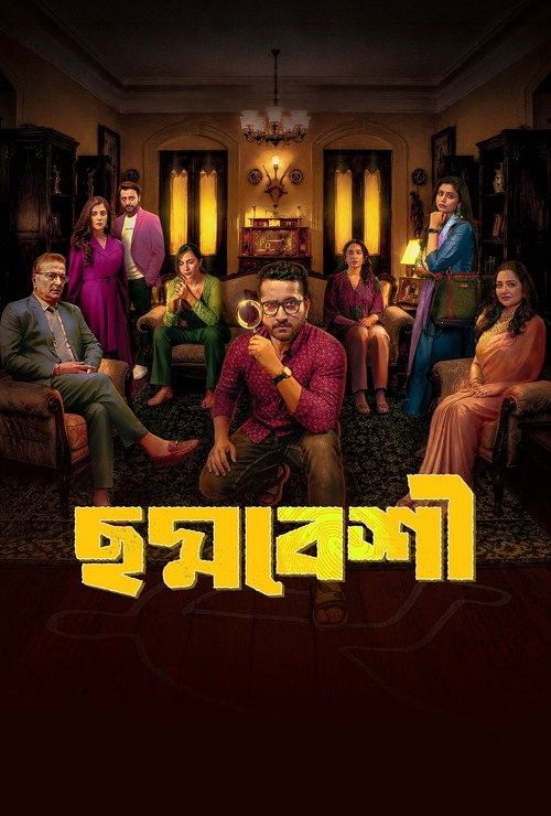 Choddobeshi (2026) Season 1 Bengali Complete Web Series HDRip