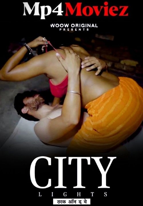 City Lights (2021) - Season 01 (Complete Season / Full)