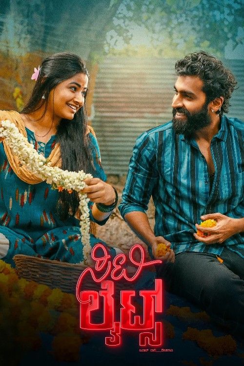 City Lights (2026) Hindi HQ Dubbed