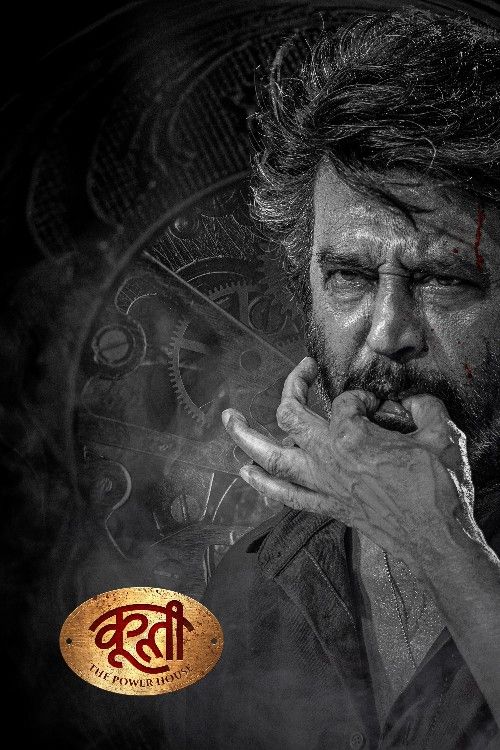 Coolie (2025) Hindi Dubbed