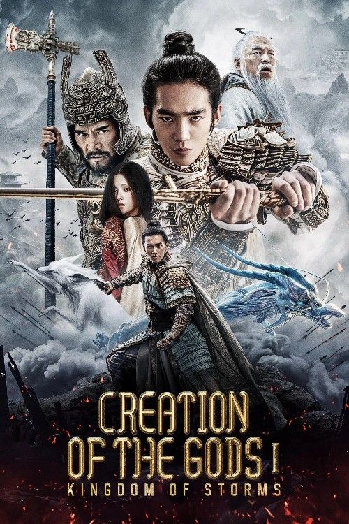Creation of the Gods I Kingdom of Storms (2023) Hindi Dubbed Movie download full movie