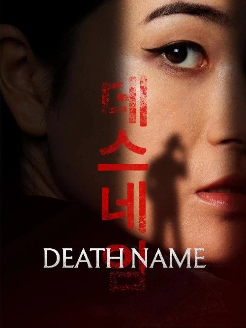 Death Name (2026) English Movie download full movie