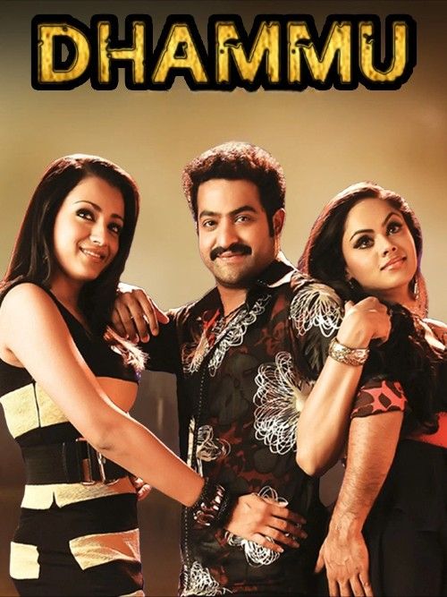 Dhammu (2012) Hindi Dubbed Movie download full movie