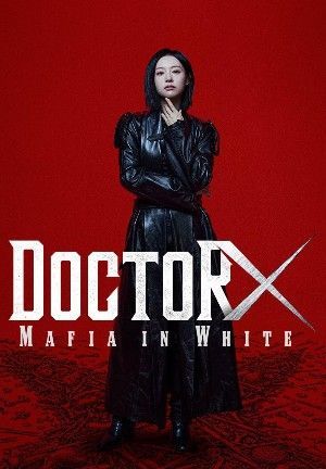 Doctor X: Age of the White Mafia (2026) Season 1 (Episode 3) English K-Drama Series