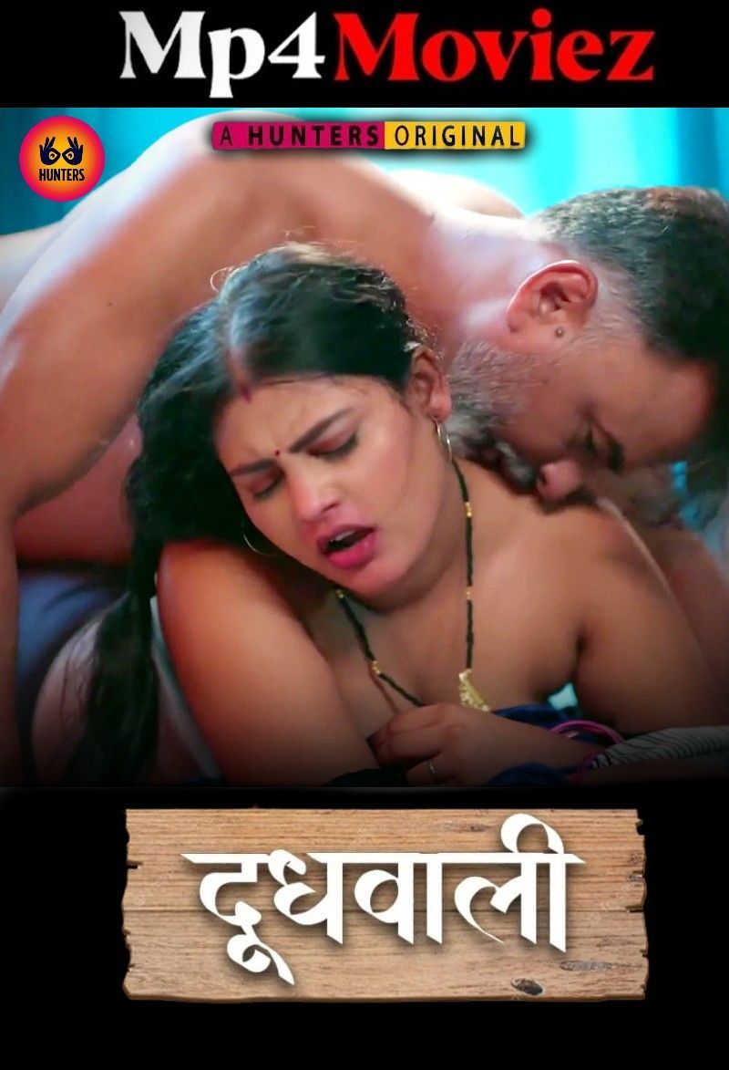 Doodh Wali (2023) - Season 01 (Complete Season / Full)
