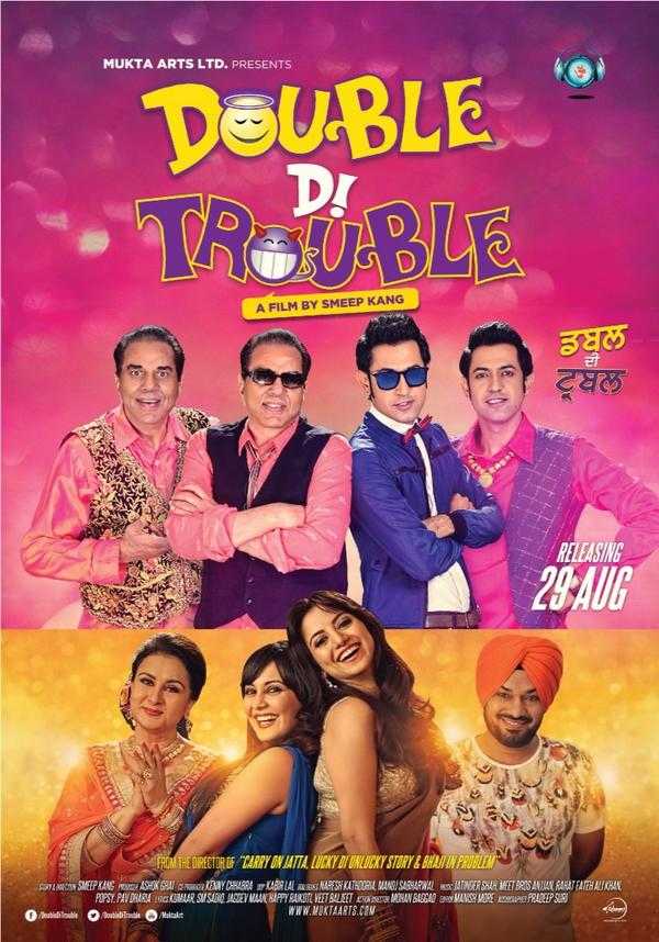 Double DI Trouble 2014 Full Movie HDRip