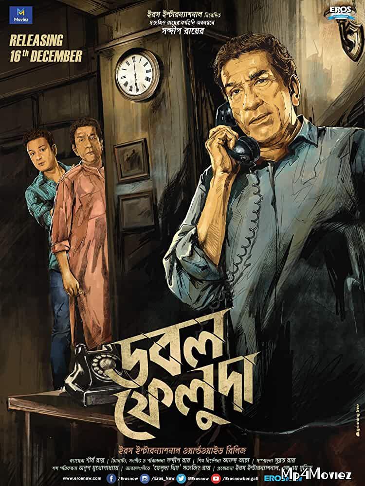 Double Feluda 2016 Bengali Full Movie DVDScr Double Feluda 2016 Bengali Full Movie DVDScr