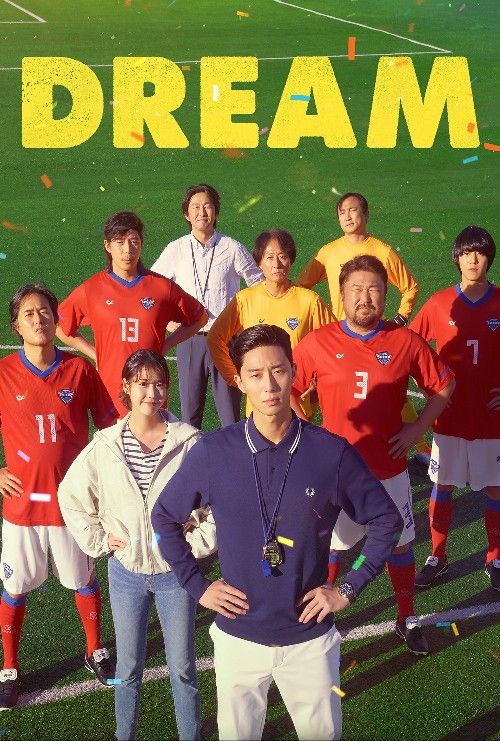 Dream (2023) Hindi Dubbed Movie download full movie