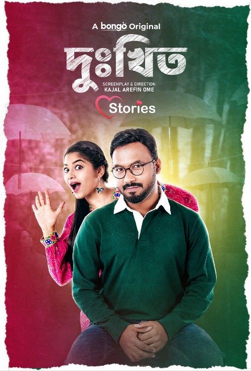 Dukkhito 2024 Bangla Movie HDRip (Hindi Dubbed)