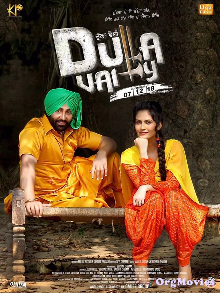Dulla Vaily 2019 Punjabi Full Movie HDRip (Punjabi)