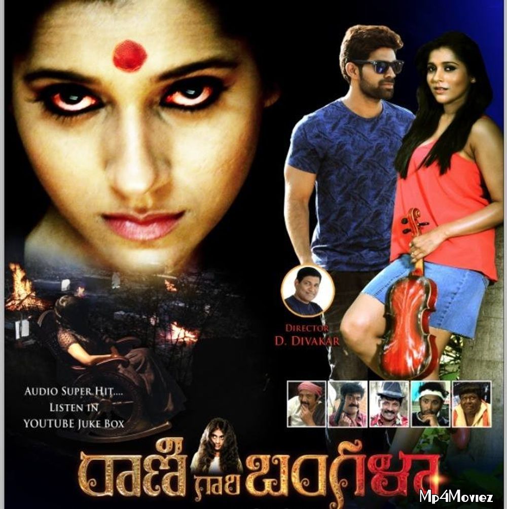 Ek Shaitani Bangla (Rani Gari Bungla) 2020 Hindi Dubbed Movie HDRip
