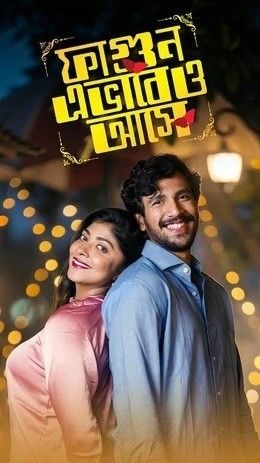 Fagun Eivabeo Ashe (2026) Bengali Movie