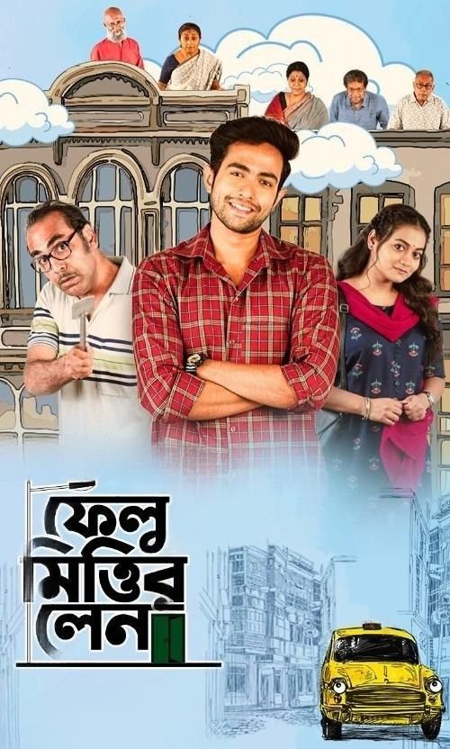 Felu Mitter Lane (2026) Season 1 Bengali Complete Web Series HDRip