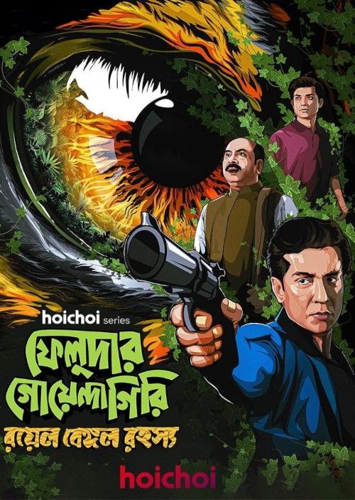 Feludar Goyendagiri (2025) Season 3 Bengali Hoichoi Complete Web Series HDRip