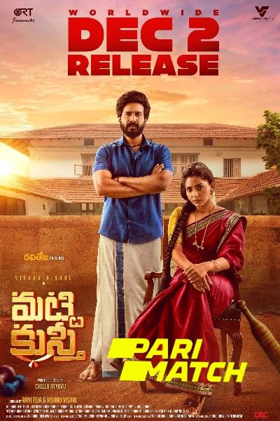 Gatta Kusthi 2022 Bengali Dubbed (Unofficial) WEBRip WEBRip