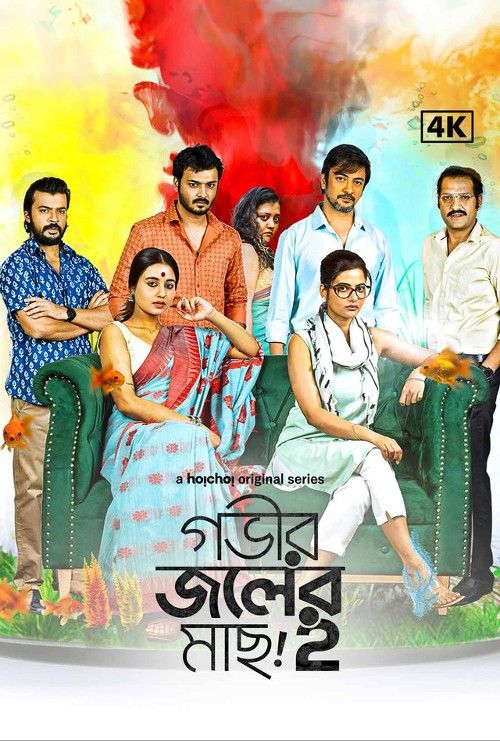 Gobhir Joler Maach (2024) Season 2 Bengali Web Series HDRip