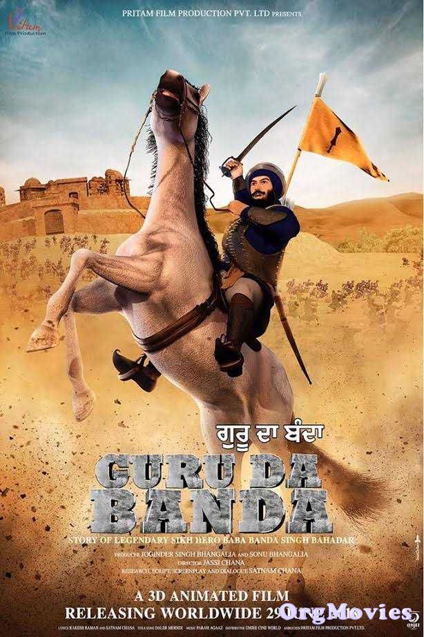Guru Da Banda 2018 Punjabi Full Movie HDTVRip