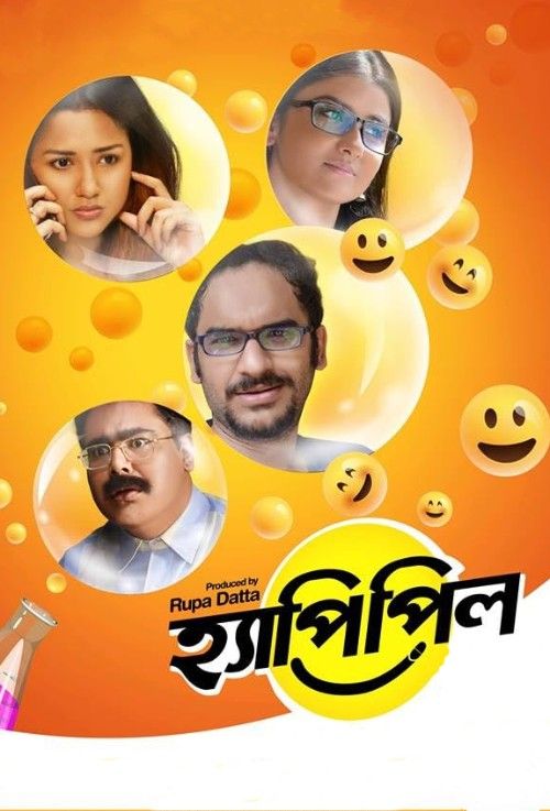 Happy Pill (2022) Bengali Movie HDRip