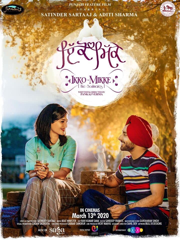 Ikko Mikke (2020) Punjabi PreDVDRip pDVDRip