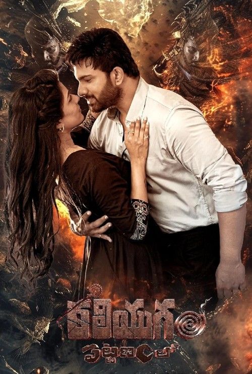 Kaliyugam Pattanamlo 2024   Movie HDRip (Hindi Dubbed)