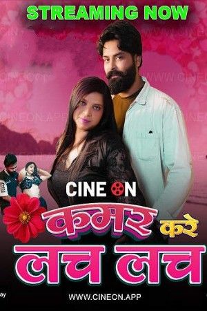 Kamar Kare Lach Lach 2024  CineOn Short Film HDRip (Hindi Dubbed)