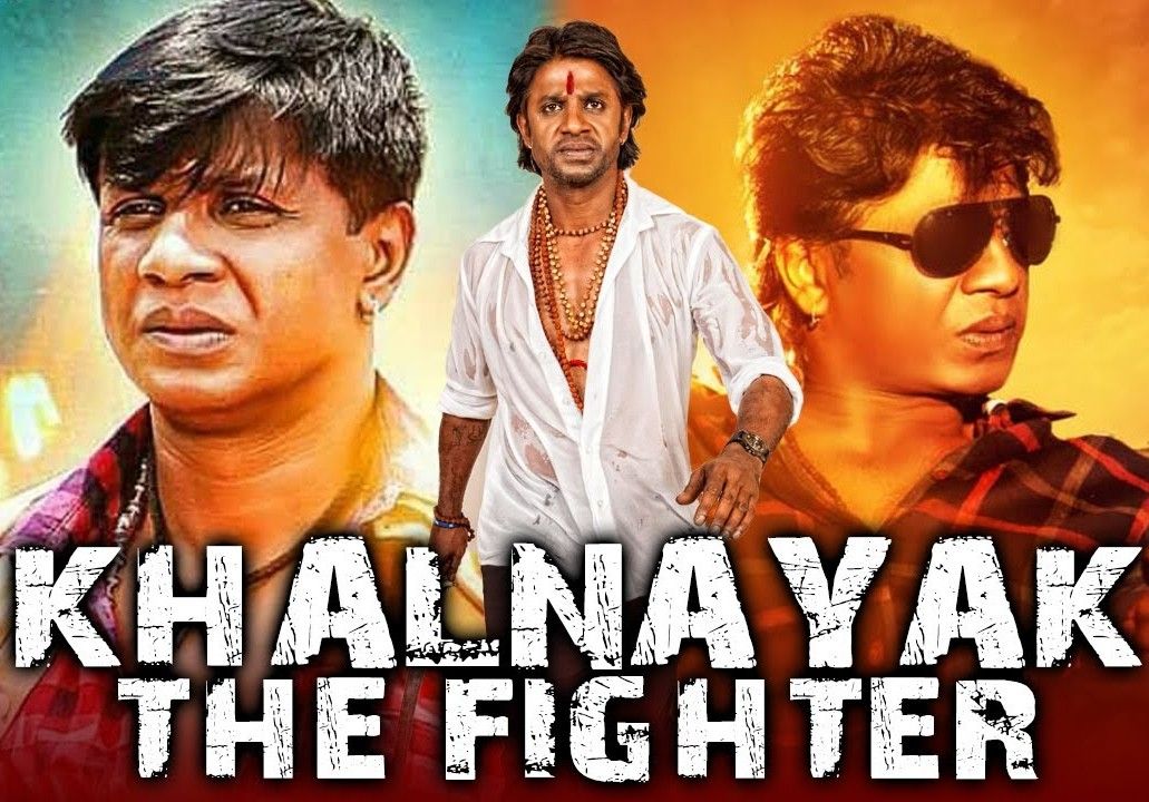 Khalnayak The Fighter (Chanda) 2007 Hindi Dubbed Movie download full movie