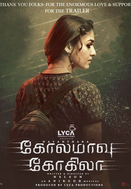 Kolamavu Kokila 2018   Movie HDRip (Hindi Dubbed)