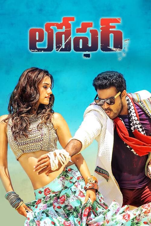 Loafer (2015) Hindi Dubbed Movie WEB-DL